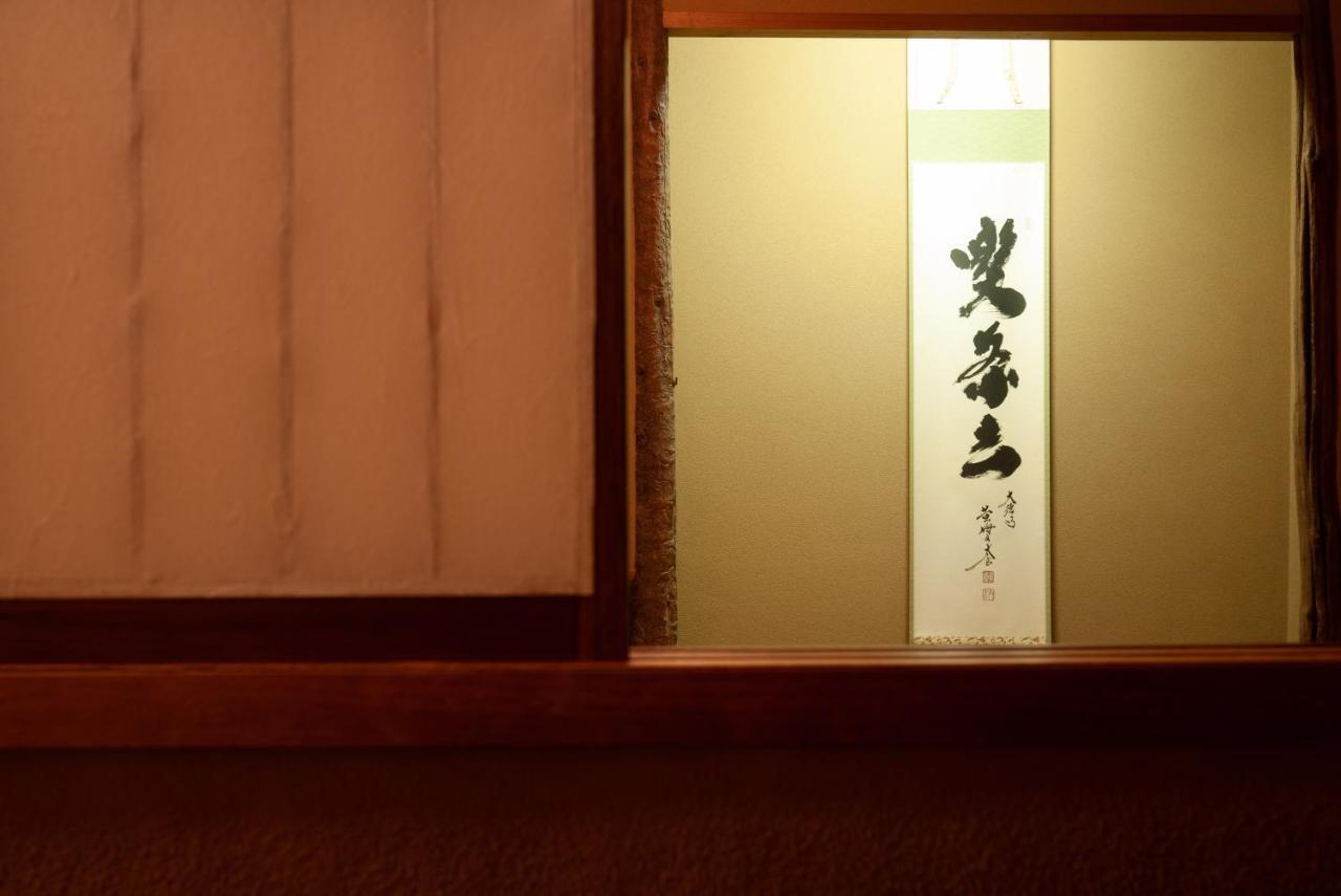 富山市 Kimachi-Tei（きまち亭）ヴィラ エクステリア 写真