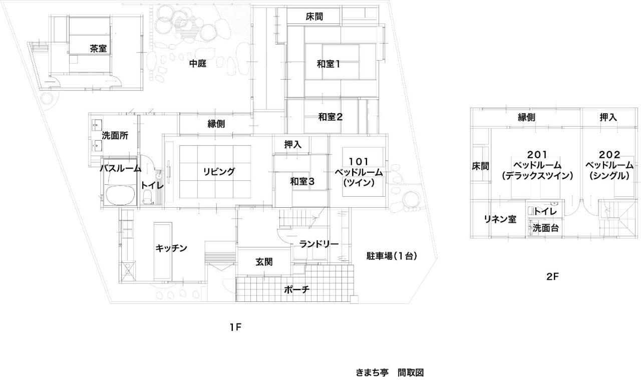 富山市 Kimachi-Tei（きまち亭）ヴィラ エクステリア 写真